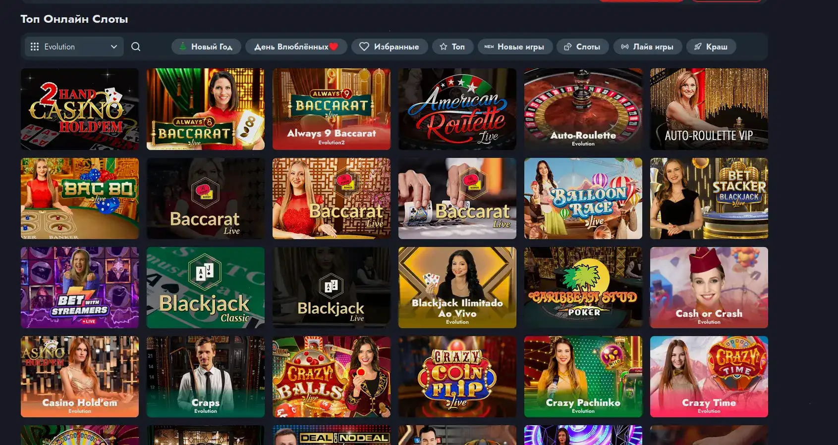Бонусы Metelitsa casino 2026