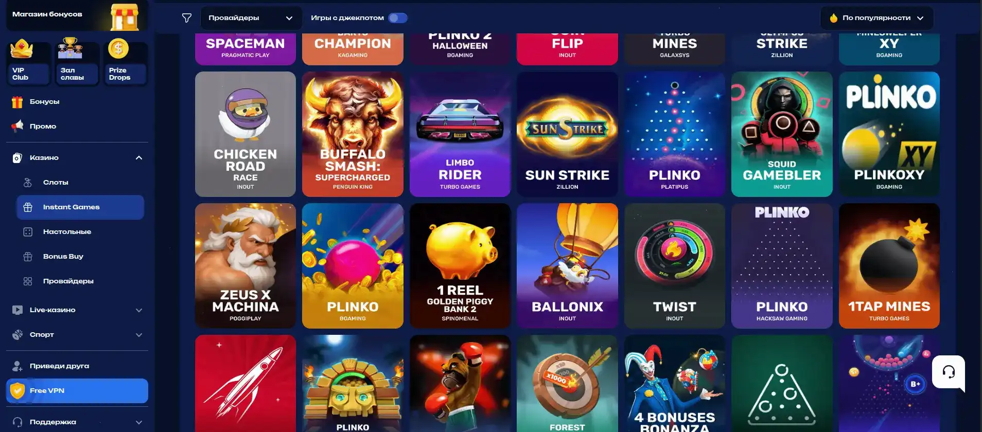 Metelitsa casino атмосфера игры